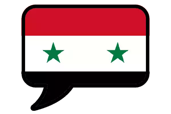 Aprende árabe sirio con el método de memoria a largo plazo (2023)