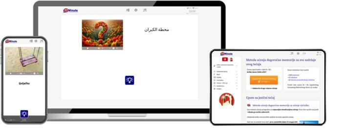 snimka početnog tečaja tuniškog od 17Minute Languages