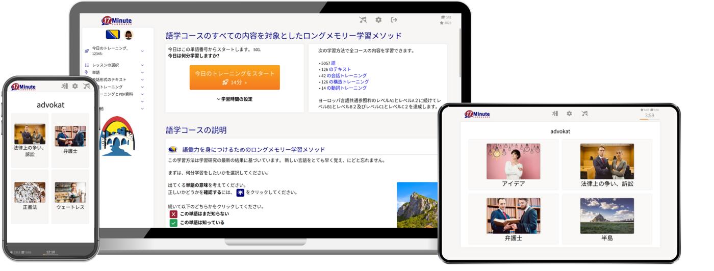 Windows, Linux, Max, iPad, iPhone, Android