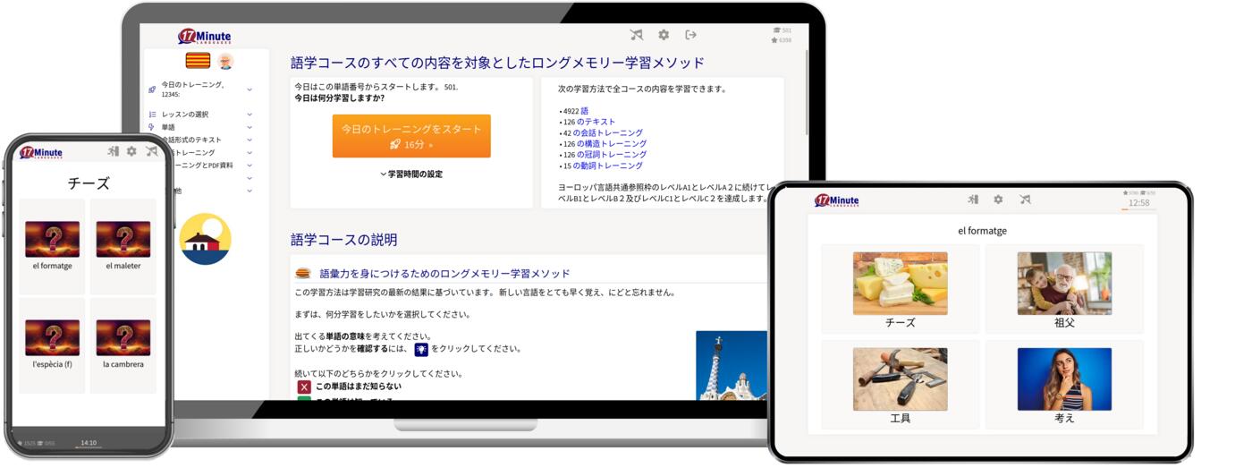 Windows, Linux, Max, iPad, iPhone, Android