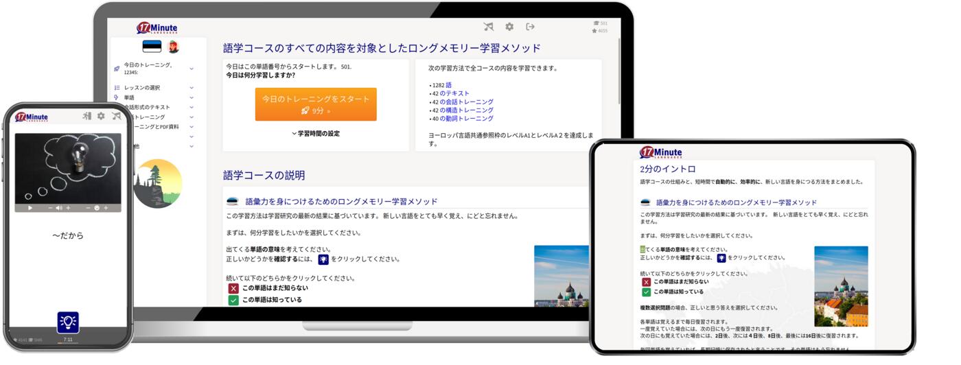 Windows, Linux, Max, iPad, iPhone, Android