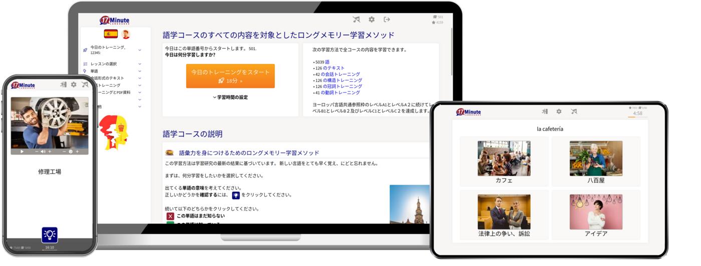 Windows, Linux, Max, iPad, iPhone, Android