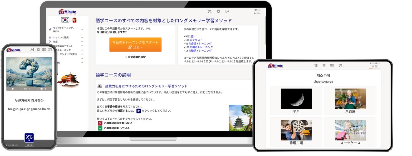 Windows, Linux, Max, iPad, iPhone, Android
