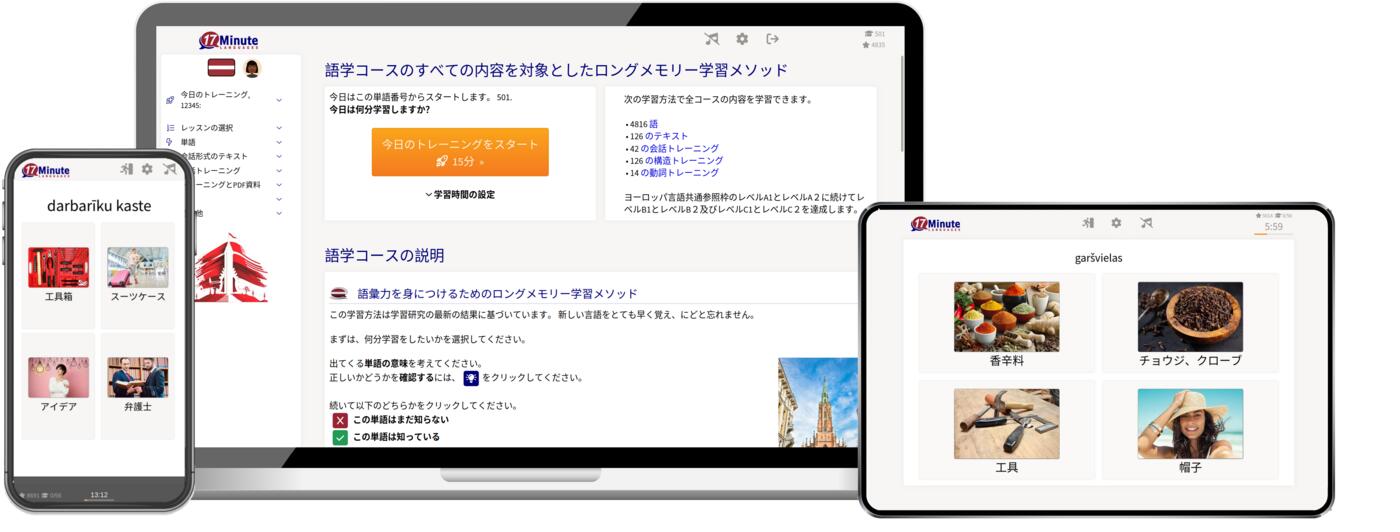 Windows, Linux, Max, iPad, iPhone, Android
