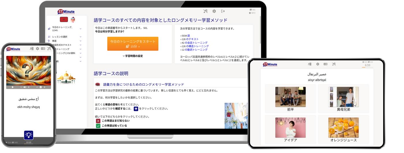 Windows, Linux, Max, iPad, iPhone, Android