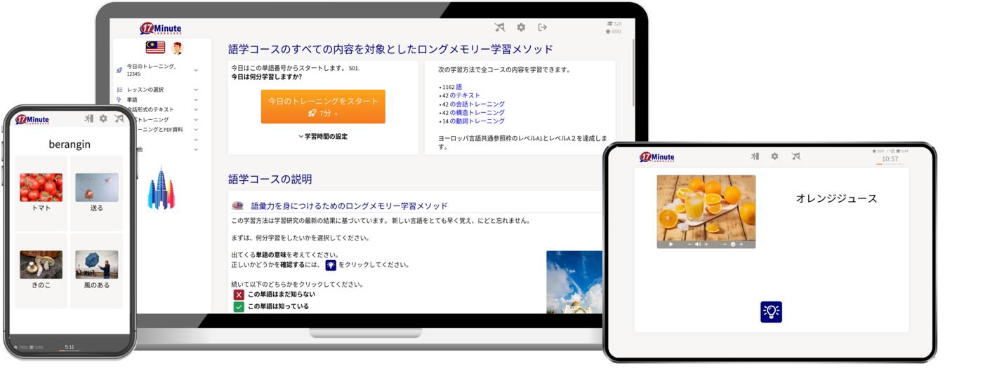 Windows, Linux, Max, iPad, iPhone, Android