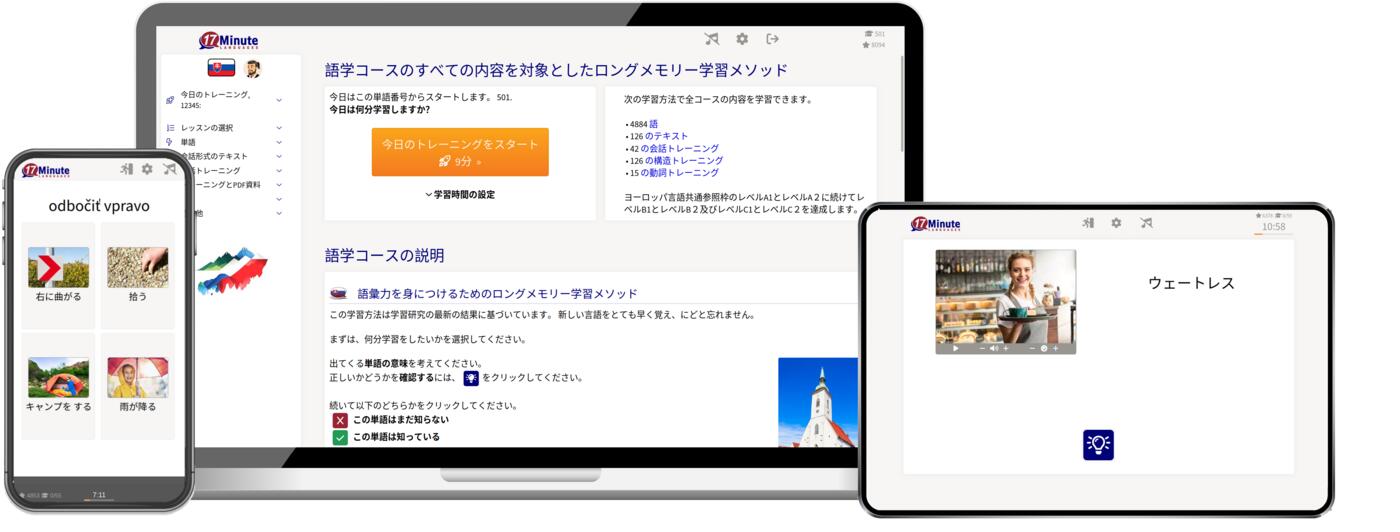 Windows, Linux, Max, iPad, iPhone, Android