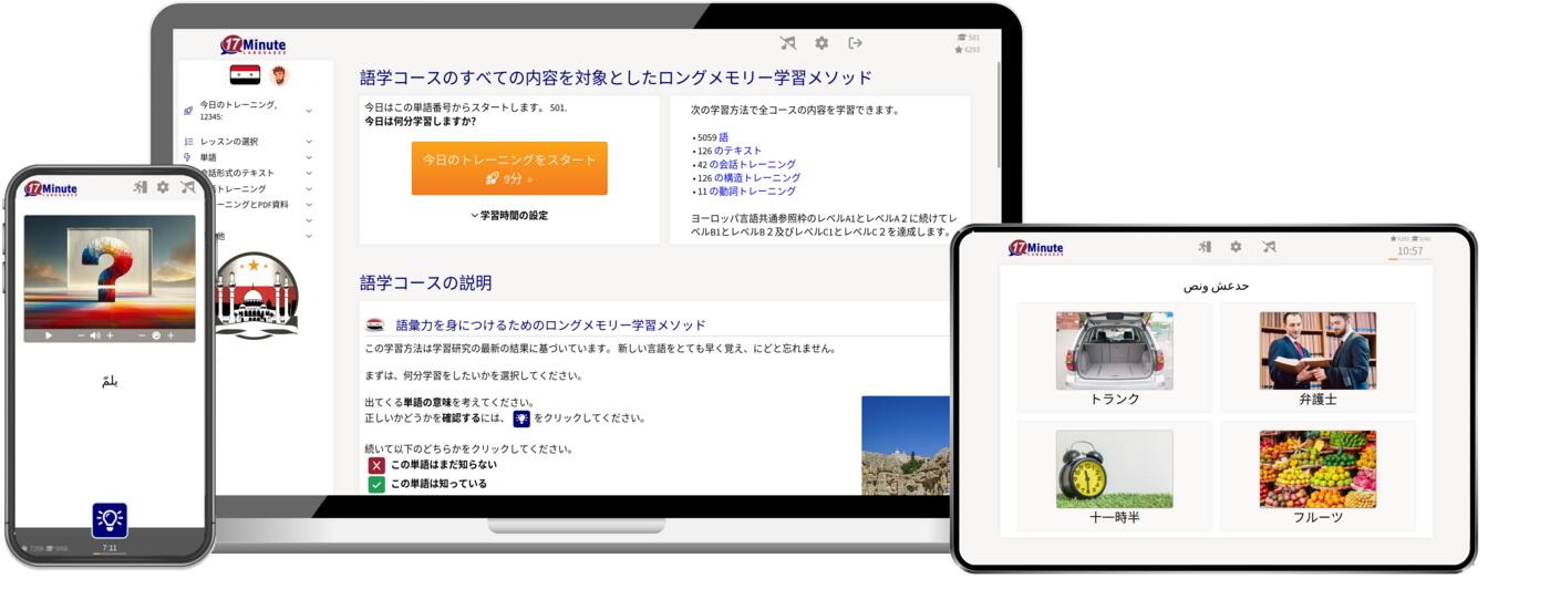 Windows, Linux, Max, iPad, iPhone, Android