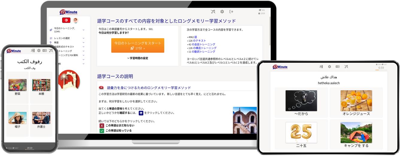 Windows, Linux, Max, iPad, iPhone, Android